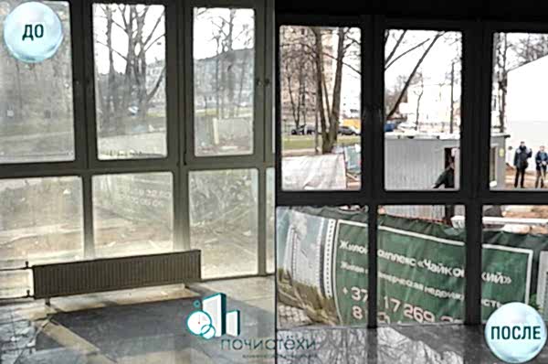 Мойка окон после строительства